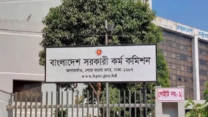 ৪৭তম বিসিএস প্রিলিমিনারি পরীক্ষা পেছালো, হতে পারে আগস্টে
