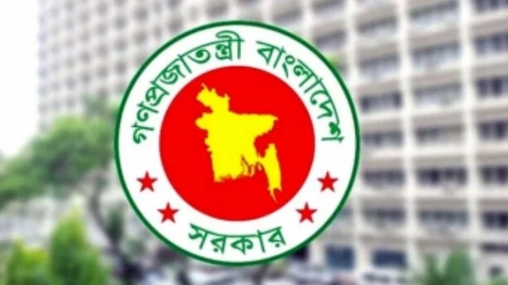 রাষ্ট্রীয় ব্যাংক ও আর্থিক প্রতিষ্ঠানে ৯ জিএম পদোন্নতি পেয়ে হলেন ডিএমডি