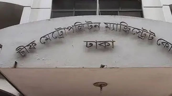 পুরান ঢাকার আলিয়া মাদ্রাসার শিক্ষার্থীকে হত্যাচেষ্টার অভিযোগে শাওন ও জায়েদ খানসহ ২০১ জনের বিরুদ্ধে মামলা