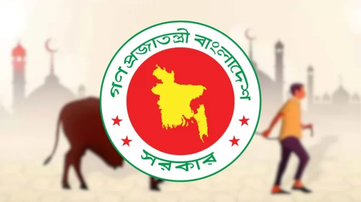 ঈদুল আজহা উপলক্ষে ১০ দিনের ছুটি ঘোষণা