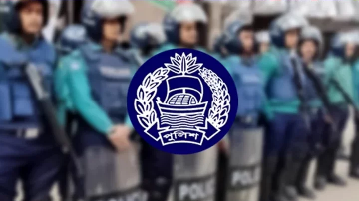 বাংলাদেশ পুলিশের ১৪ জন পুলিশ সুপার পদমর্যাদার কর্মকর্তার বদলি