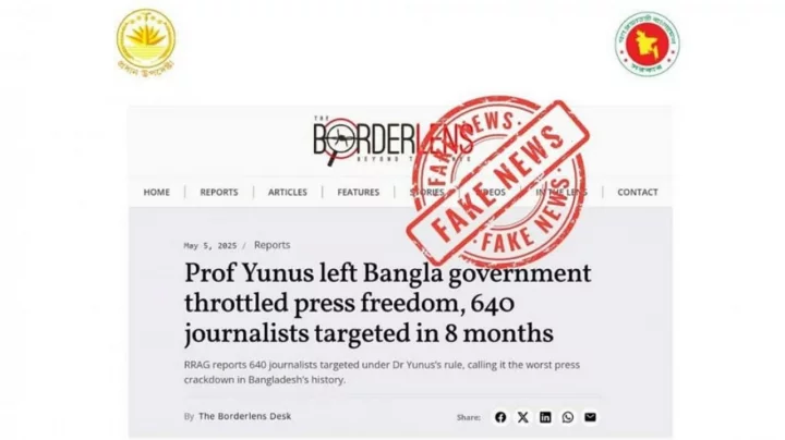 ৬৪০ সাংবাদিককে টার্গেট করার দাবি ‘মিথ্যা ও বিভ্রান্তিকর’: প্রধান উপদেষ্টার প্রেস উইং