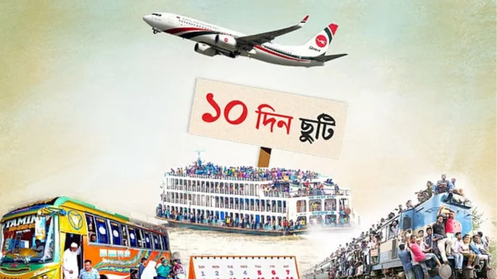 ঈদুল আজহা উপলক্ষে ১০ দিনের ছুটি ঘোষণা করেছে অন্তর্বর্তী সরকার
