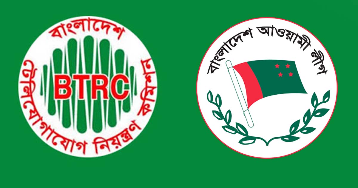 আওয়ামী লীগ ও অঙ্গসংগঠনের অনলাইন প্ল্যাটফর্ম বন্ধে কার্যক্রম শুরু