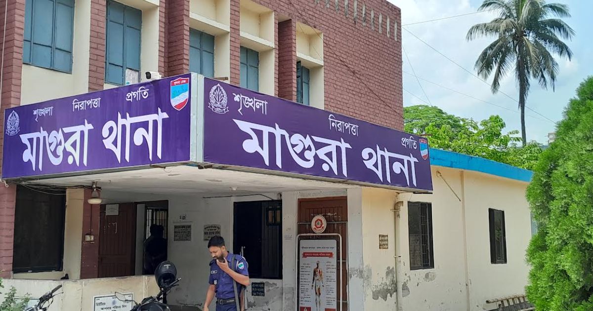 পুলিশের নিরপেক্ষ লোগো ফিরিয়ে এনে আস্থা ফেরাল মাগুরা সদর থানা