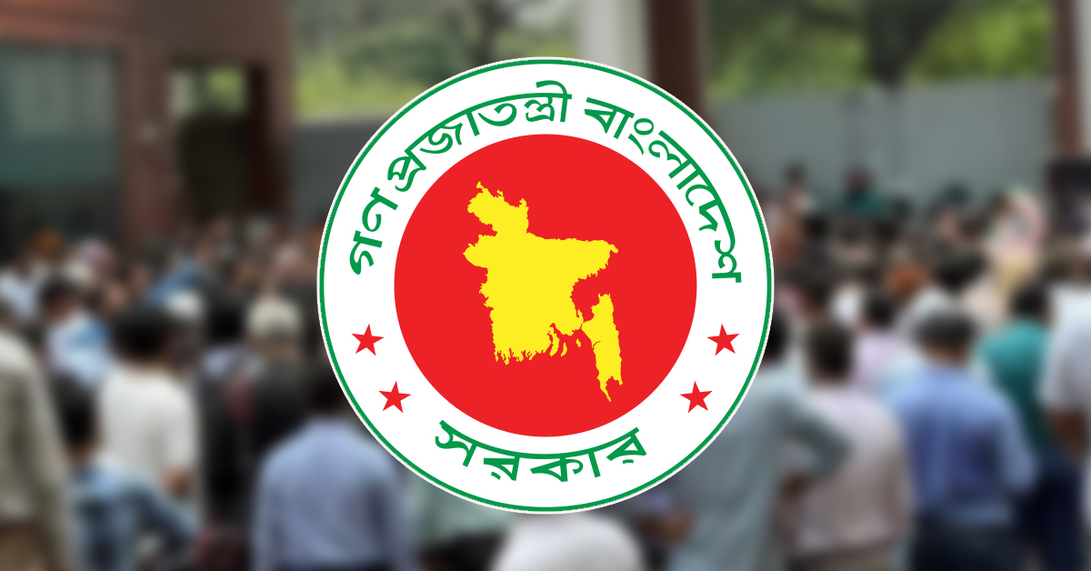 ‘সরকারি চাকরি (সংশোধন) অধ্যাদেশ, ২০২৫’ জারি—সচিবালয়ে দ্বিতীয় দিনের আন্দোলন