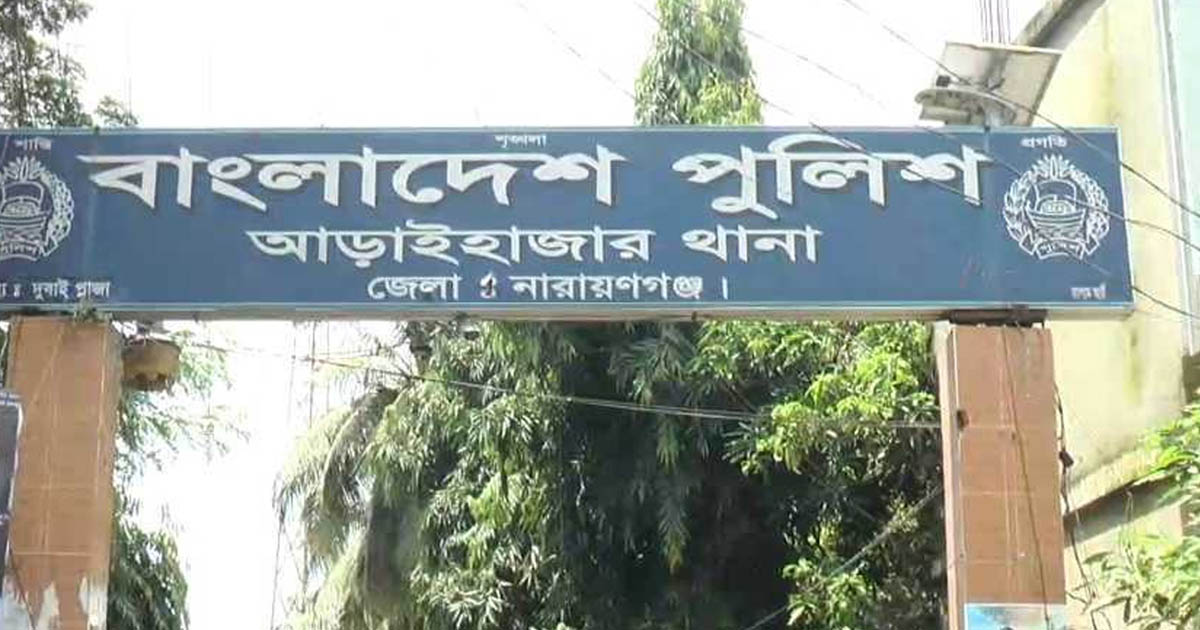 আড়াইহাজারে এক রাতে সাত বাড়িতে ডাকাতি, আতঙ্কে এলাকাবাসী