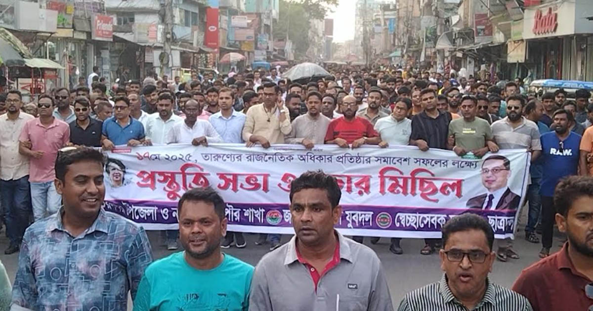 নেত্রকোণায় বজ্রপাতে তরুণের মৃত্যু, পরিবারকে তাৎক্ষণিক সহায়তা