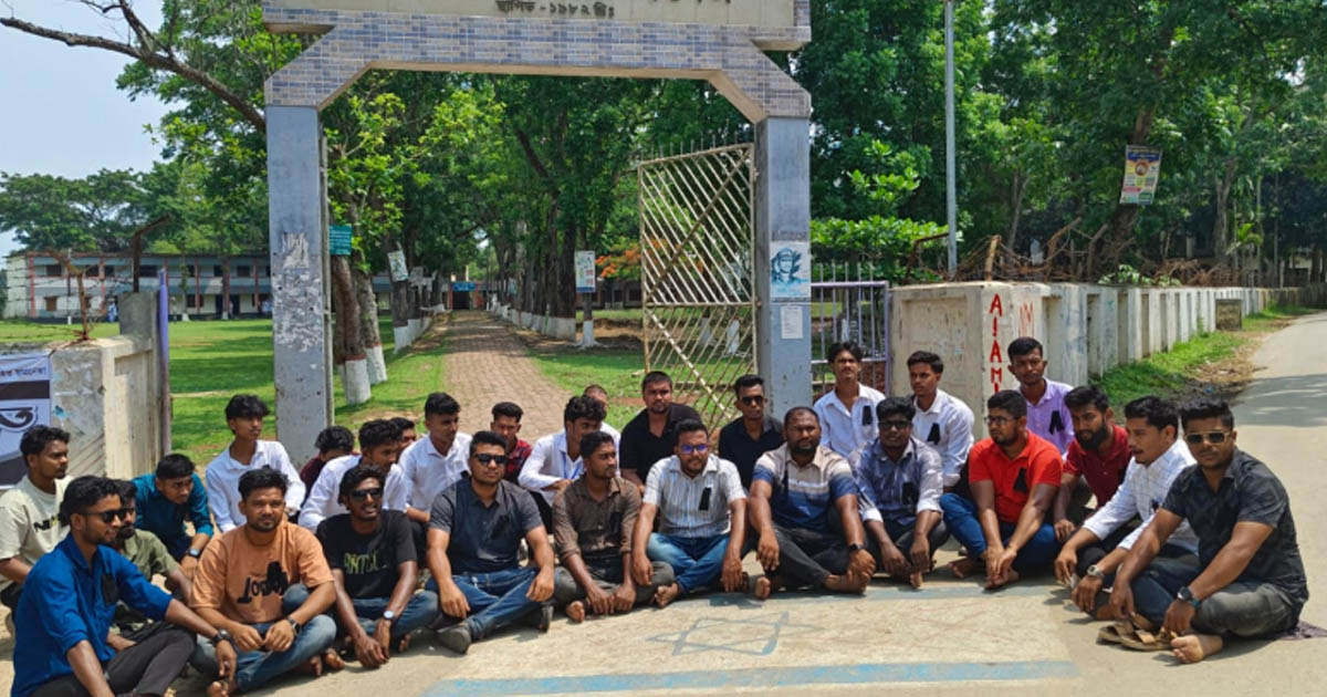 ঢাবি ছাত্রদল নেতা সাম্য হত্যার প্রতিবাদে বাঘাইছড়িতে ছাত্রদলের বিক্ষোভ ও সমাবেশ
