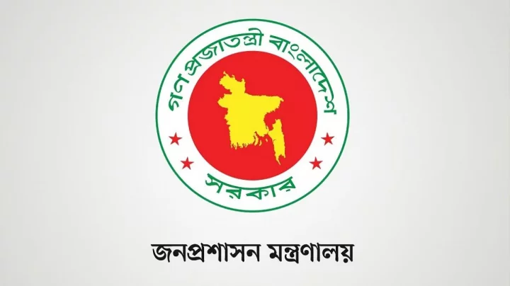 ১০-১২তম গ্রেডে সরকারি নিয়োগে অপেক্ষমাণ তালিকা বাধ্যতামূলক হচ্ছে