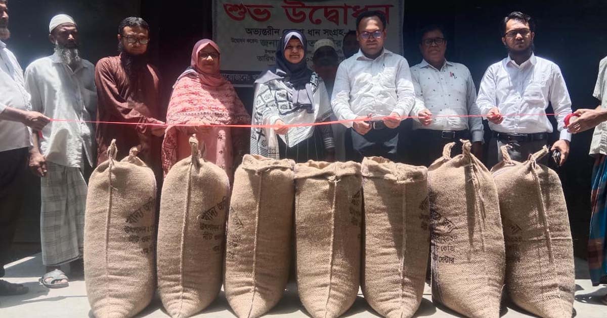 বুড়িচংয়ে ৩৬ টাকা কেজি দরে বোরো ধান সংগ্রহ কার্যক্রম শুরু, খুশি কৃষকরা