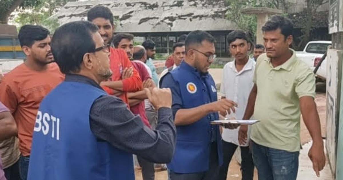 জ্বালানি পরিমাপে প্রতারণা: কুমিল্লার একটি পেট্রোল পাম্প সিলগালা