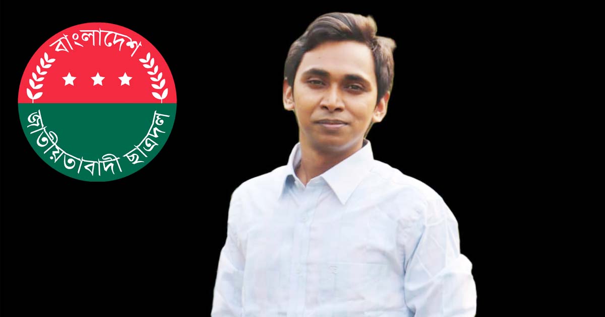 ছাত্রদল নেতা মাহমুদ ইসলাম কাজলের মন্তব্য: রাজনৈতিক সরকারের বিকল্প নেই