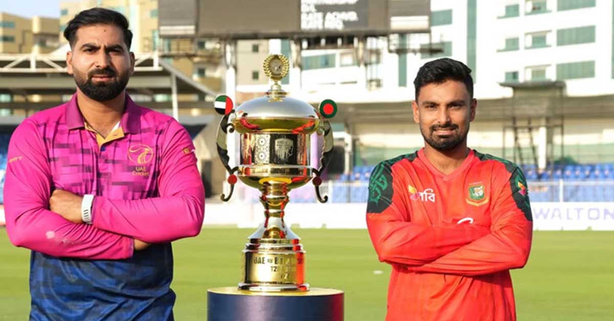 শারজায় আজ মাঠে নামছে বাংলাদেশ: নতুন নেতৃত্বে নতুন পরীক্ষায় টাইগাররা