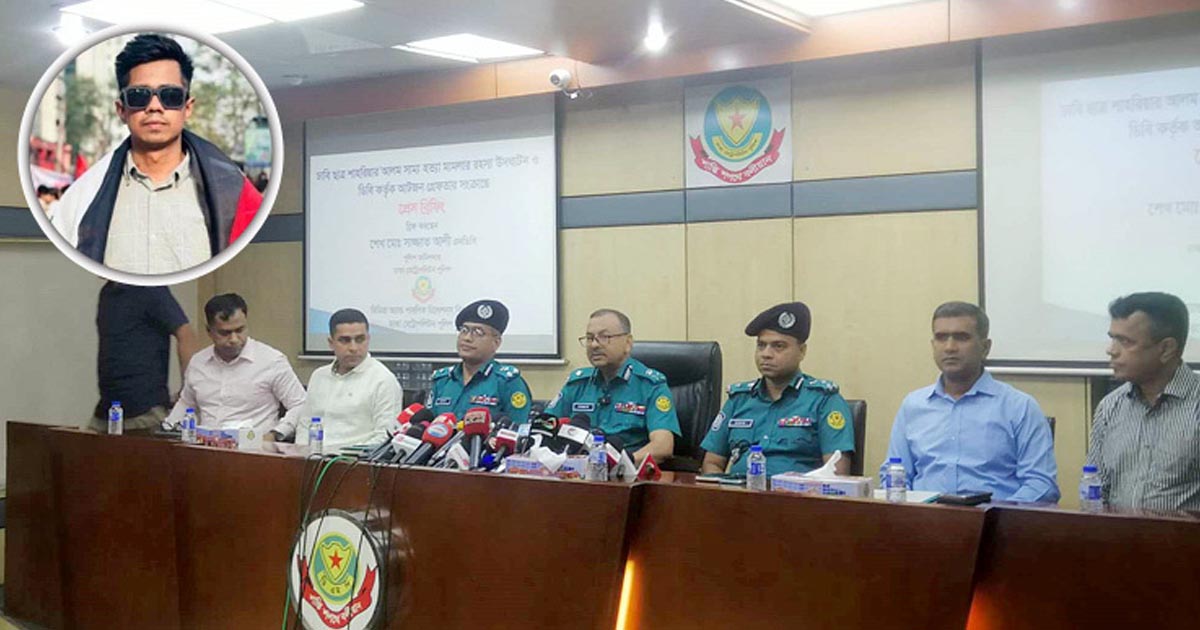 ঢাবি শিক্ষার্থী সাম্য হত্যা: সোহরাওয়ার্দী উদ্যানে মাদক চক্রের ছুরিকাঘাতে মৃত্যু, গ্রেপ্তার ১১