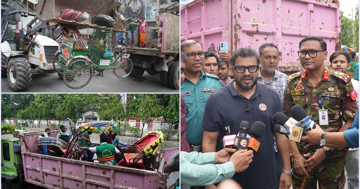 ঢাকায় অবৈধ ব্যাটারিচালিত রিকশার বিরুদ্ধে অভিযান, বন্ধ হচ্ছে চার্জিং পয়েন্ট ও ওয়ার্কশপ