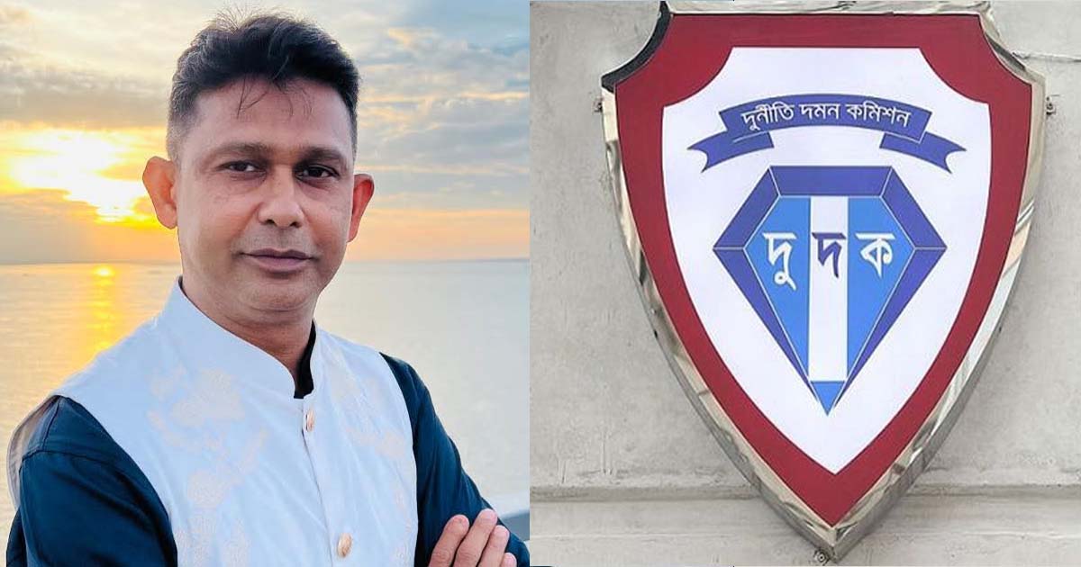 জ্ঞাত আয় বহির্ভূত সম্পদের অনুসন্ধানে মাদারীপুরে তুষার ভুঁইয়ার বিরুদ্ধে দুদকের তদন্ত