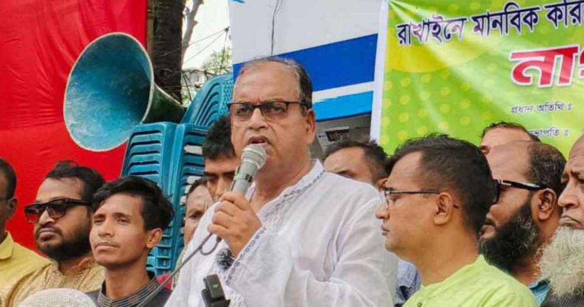 রাখাইনে যুদ্ধ ঠেকাতে মানবিক করিডোরের নামে প্ররোচনা বন্ধের আহ্বান