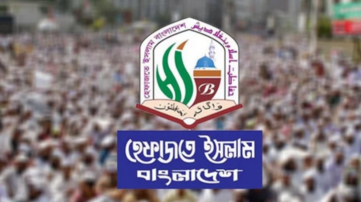 আপত্তিকর শব্দচয়নের জন্য দুঃখপ্রকাশ হেফাজতে ইসলামের, নারীবিষয়ক সংস্কার নিয়ে ক্ষোভ