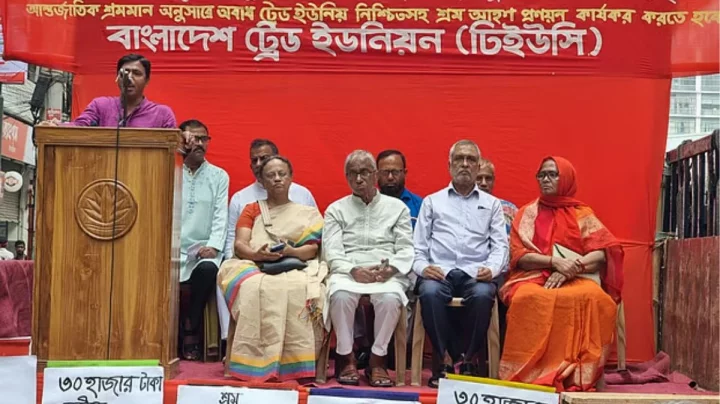 মজুরি বৃদ্ধিসহ শ্রমিকদের ন্যায্য অধিকার নিশ্চিতের দাবি টিইউসির