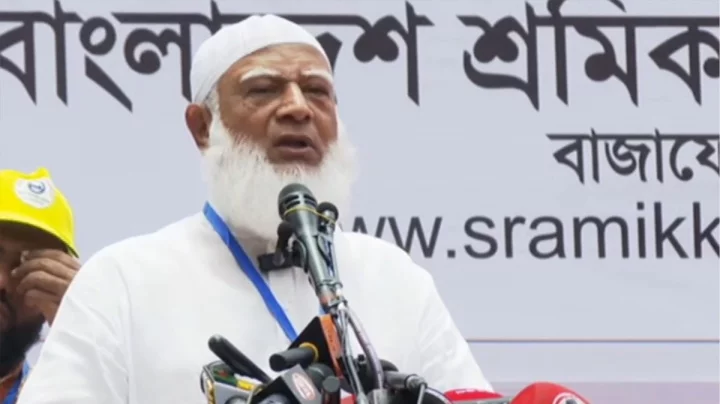 শ্রমিক সমাবেশে জামায়াতের আমির ডা. শফিকুর রহমান: নারীরা কর্মক্ষেত্রে আগের চেয়ে বেশি নিরাপদ হবে