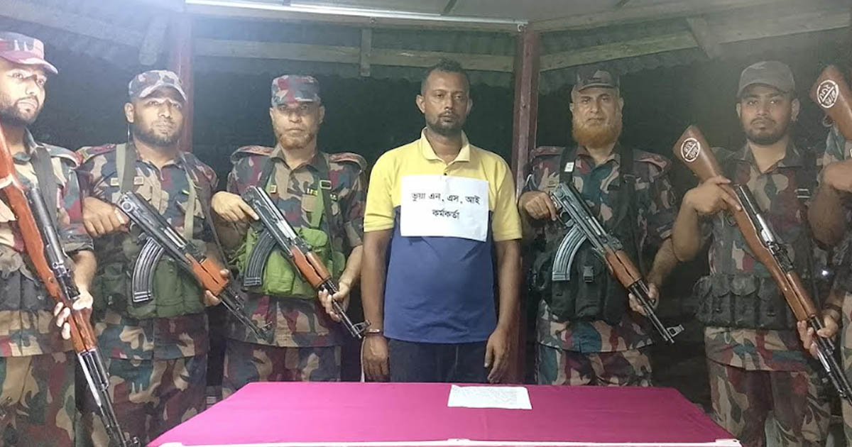 ফেনীতে ভুয়া এনএসআই পরিচয়দানকারী ব্যক্তি আটক