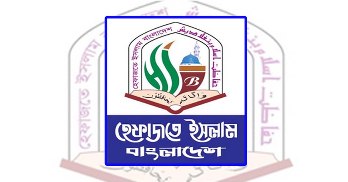 ‘বাংলাদেশে পাকিস্তানপন্থি কিছু নেই’—হেফাজতে ইসলাম