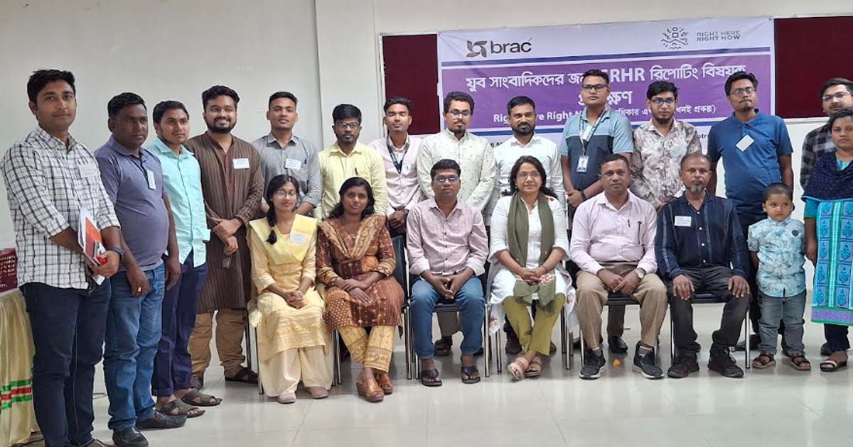 যুব সাংবাদিকদের জন্য যৌন ও প্রজনন স্বাস্থ্যবিষয়ক রিপোর্ট তৈরির কৌশল নিয়ে প্রশিক্ষণ কর্মশালা ময়মনসিংহে