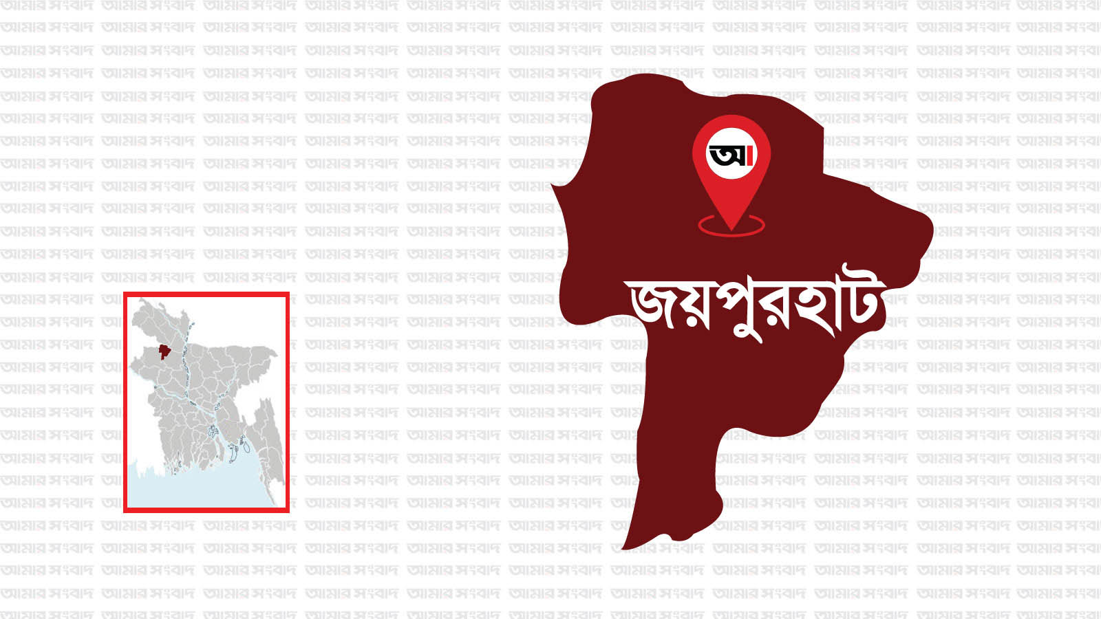 জয়পুরহাটে ছুরিকাঘাতে ছাত্রদলের নেতা নিহত