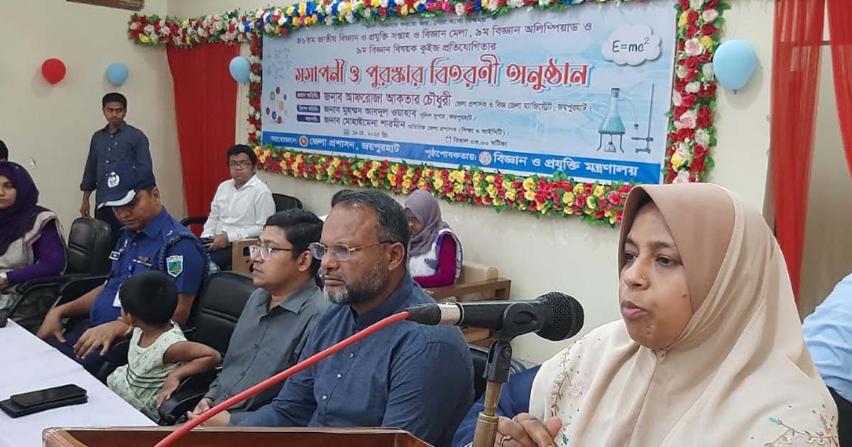 জ্ঞান-বিজ্ঞানে করবো জয়, সেরা হবে বিশ্বময়