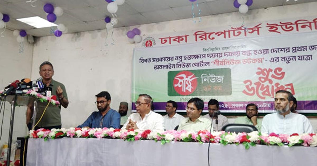 ৫ আগস্ট গণঅভ্যুত্থানে কারো একার কৃতিত্ব নেই: আমীর খসরু মাহমুদ চৌধুরী