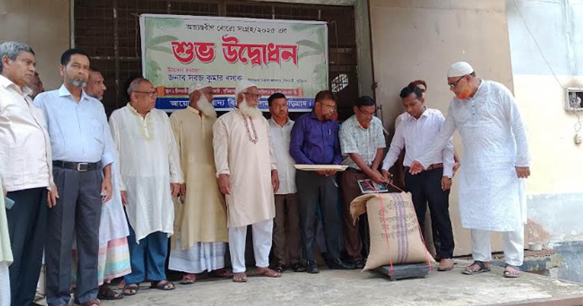 চিলমারীতে অভ্যন্তরীণ বোরো ধান ও চাল সংগ্রহ কার্যক্রমের উদ্বোধন