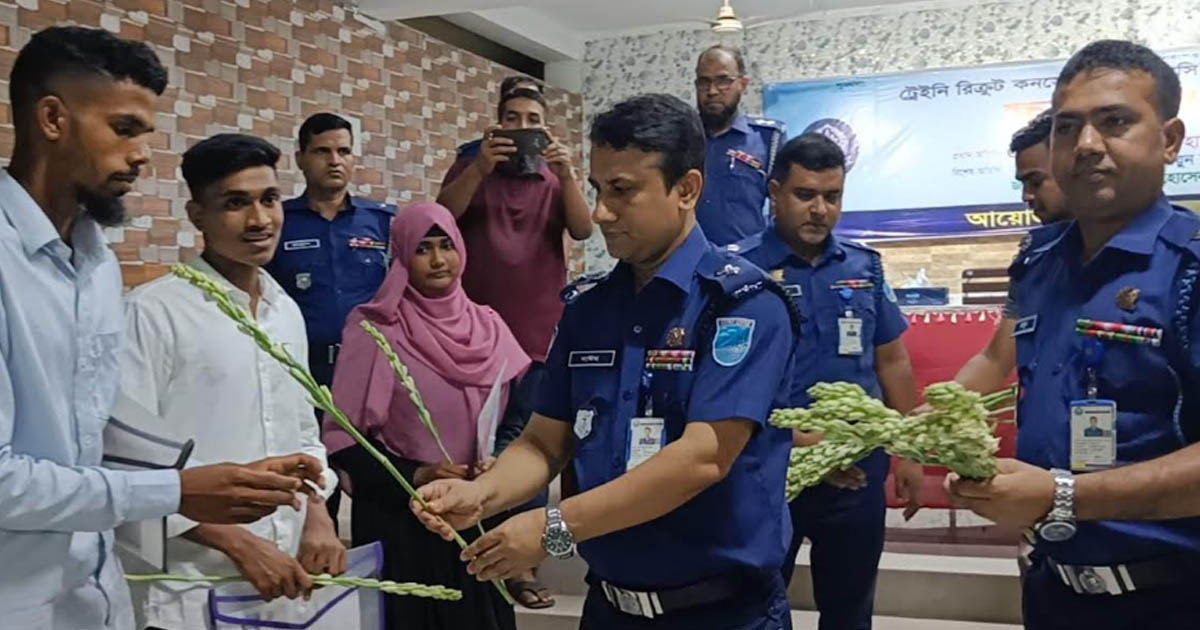 মাদারীপুরে তদবির ছাড়াই মাত্র ১২০ টাকায় পুলিশ কনস্টেবল পদে ১৬ জন নিয়োগ