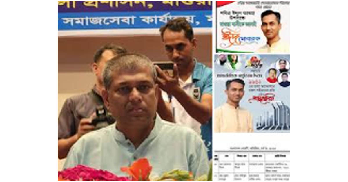 মাগুরায় গেজেটভুক্ত আহতদের চেক বিতরণে বিতর্ক: সুপারিশ উপেক্ষা, বিতর্কিত নাম অন্তর্ভুক্ত