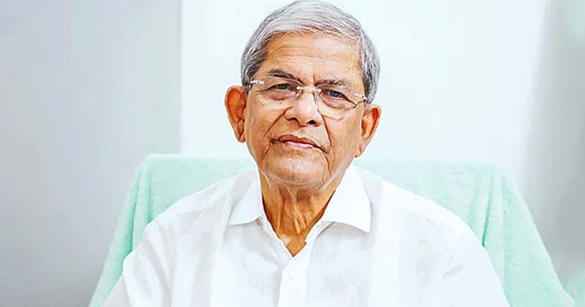 বিএনপি মহাসচিব মির্জা ফখরুলের বিবৃতি: আওয়ামী লীগকে রাজনৈতিক দল হিসেবে বিচারের দাবি