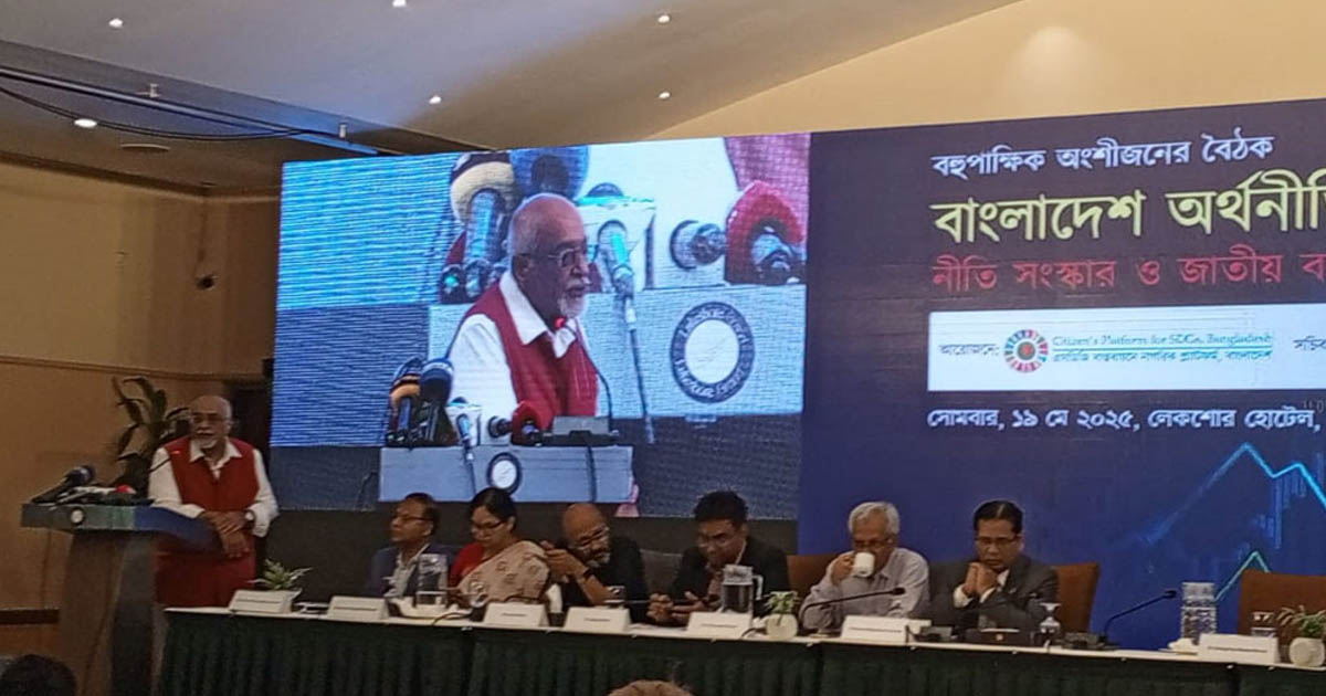এনবিআর ভাঙা, রাজস্ব সংকট ও অর্থনীতির বাস্তব চিত্র নিয়ে ড. দেবপ্রিয়ের আশঙ্কা