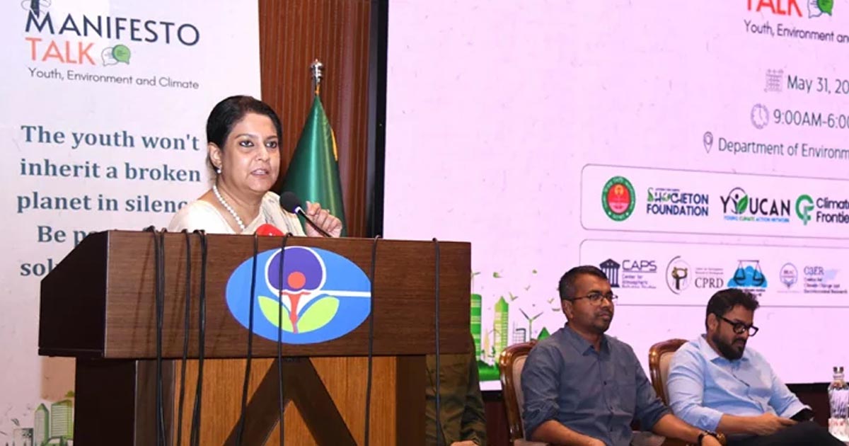 তরুণদের ঐক্যবদ্ধ উদ্যোগেই সম্ভব জলবায়ু সংকট মোকাবিলা: উপদেষ্টা রিজওয়ানা হাসান