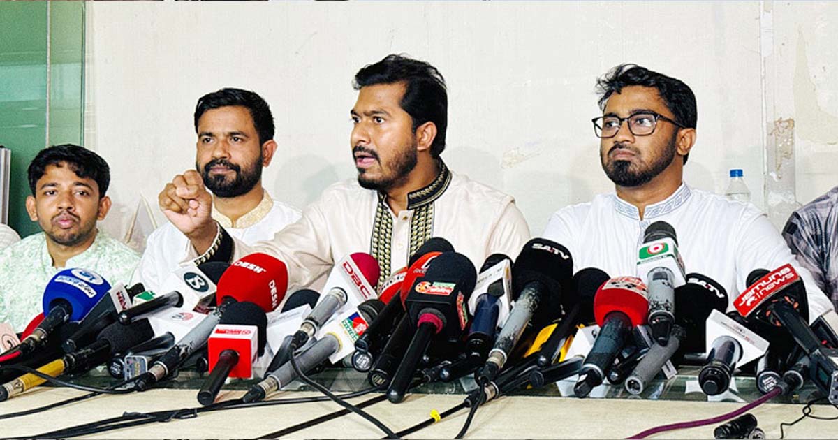 গণঅধিকার পরিষদের আওয়ামী লীগের সাংগঠনিক কার্যক্রম নিষিদ্ধ করার সিদ্ধান্তকে সাধুবাদ