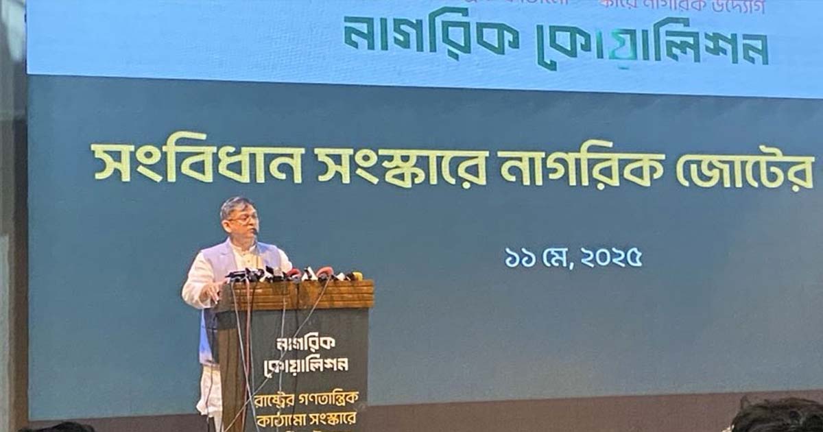 বিচারের আগে আওয়ামী লীগের রাজনৈতিক কার্যক্রম নিষিদ্ধ করায় সরকারকে সাধুবাদ জানালেন সালাহউদ্দিন আহমেদ