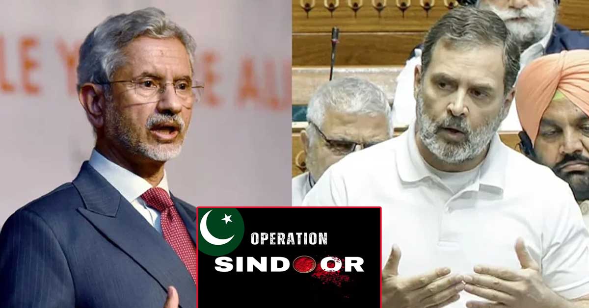জয়শঙ্করের ‘অপারেশন সিঁদুর’ সংক্রান্ত মন্তব্যে ভারতজুড়ে রাজনৈতিক তোলপাড়