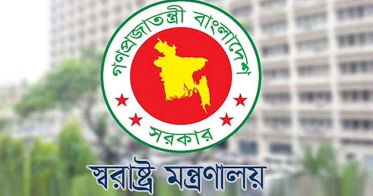 হয়রানিমূলক রাজনৈতিক মামলা প্রত্যাহারে সরকারের উদ্যোগ