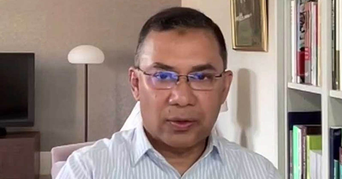 বিএনপির ভারপ্রাপ্ত চেয়ারম্যান তারেক রহমানের বক্তব্য