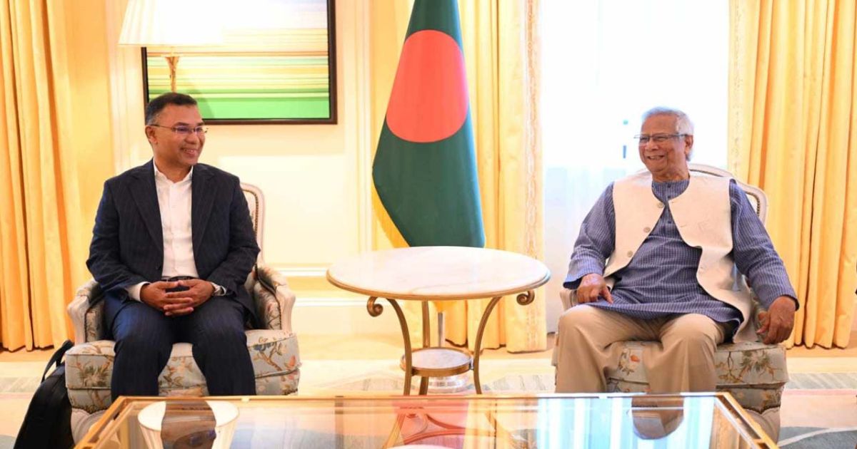 লন্ডনে ড. মুহাম্মদ ইউনূস ও তারেক রহমানের বৈঠক শুরু, আলোচনায় রাজনৈতিক পরিস্থিতি ও নির্বাচন ইস্যু