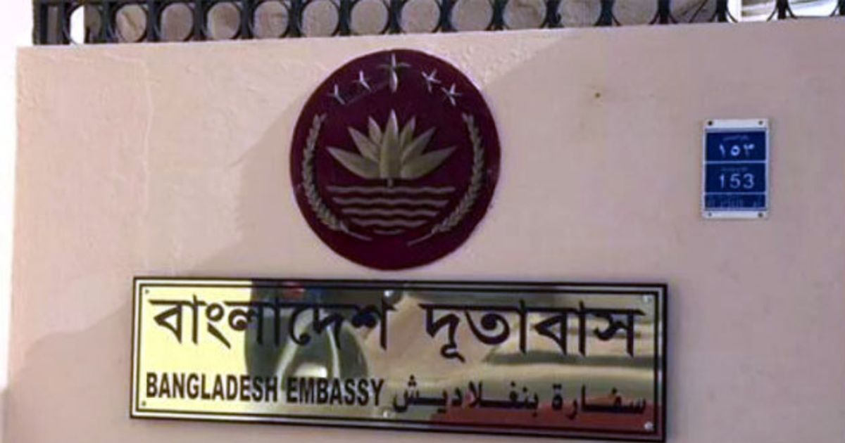 ইসরায়েলের হামলায় ঝুঁকিতে তেহরানের বাংলাদেশ দূতাবাস