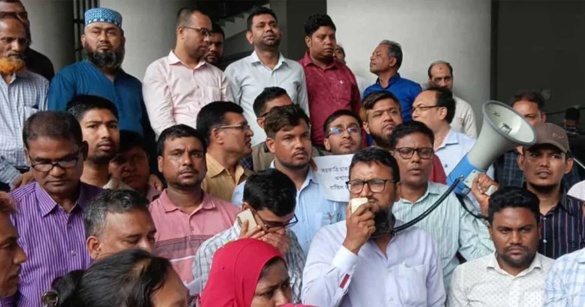 সরকারি চাকরি (সংশোধন) অধ্যাদেশ, ২০২৫ বাতিলের দাবিতে সচিবালয়ে কর্মচারীদের বিক্ষোভ