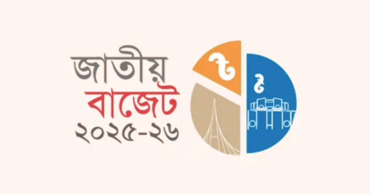 উপদেষ্টা পরিষদ অনুমোদন দিলো ৭ লাখ ৯০ হাজার কোটি টাকার জাতীয় বাজেট
