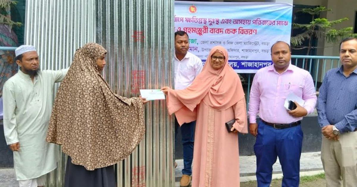 বগুড়ার শাজাহানপুরে দুর্যোগে ক্ষতিগ্রস্তদের মাঝে ঢেউটিন ও অর্থ সহায়তা বিতরণ