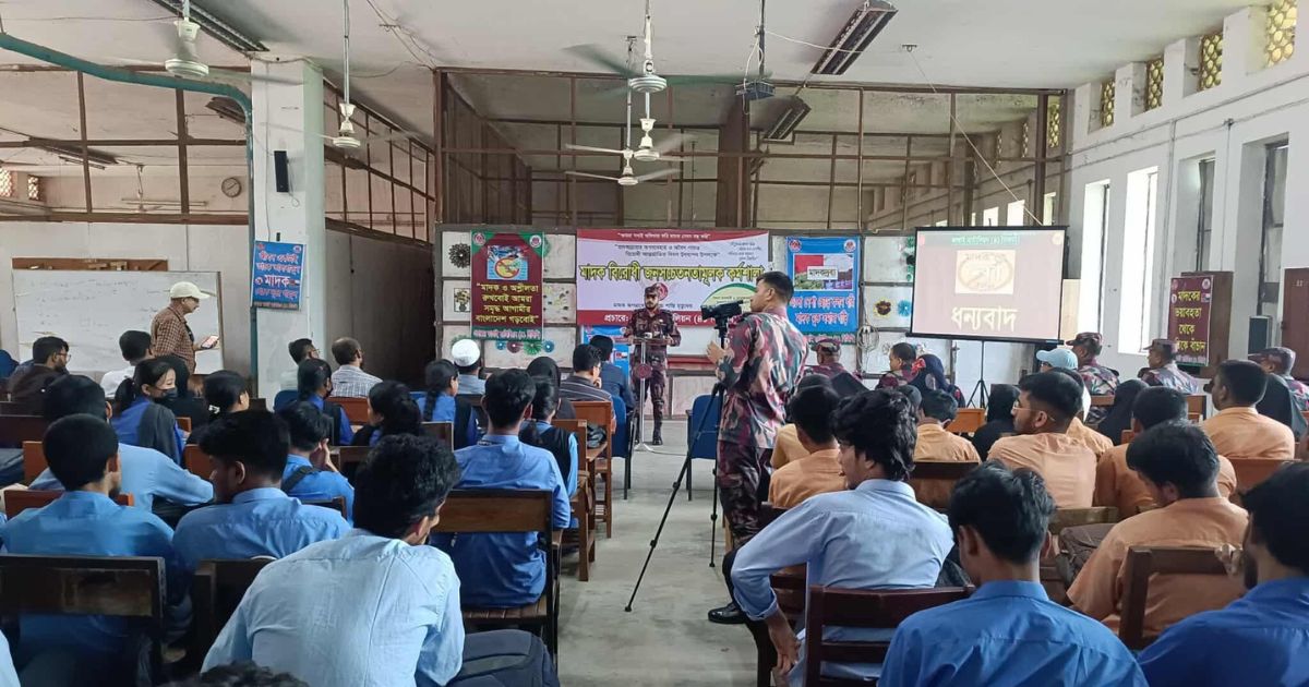 রাঙ্গামাটির কাপ্তাইয়ে আন্তর্জাতিক মাদকবিরোধী দিবস উপলক্ষে জনসচেতনতামূলক কর্মশালা