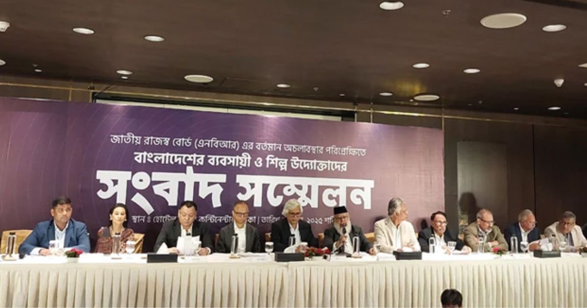 ব্যবসায়ীদের দাবি: এনবিআর আন্দোলনরত কর্মচারীরা ‘কলম বিরতি’ ও ‘কমপ্লিট শাটডাউন’ কর্মসূচি প্রত্যাহার করে দ্রুত কাজে যোগ দিক