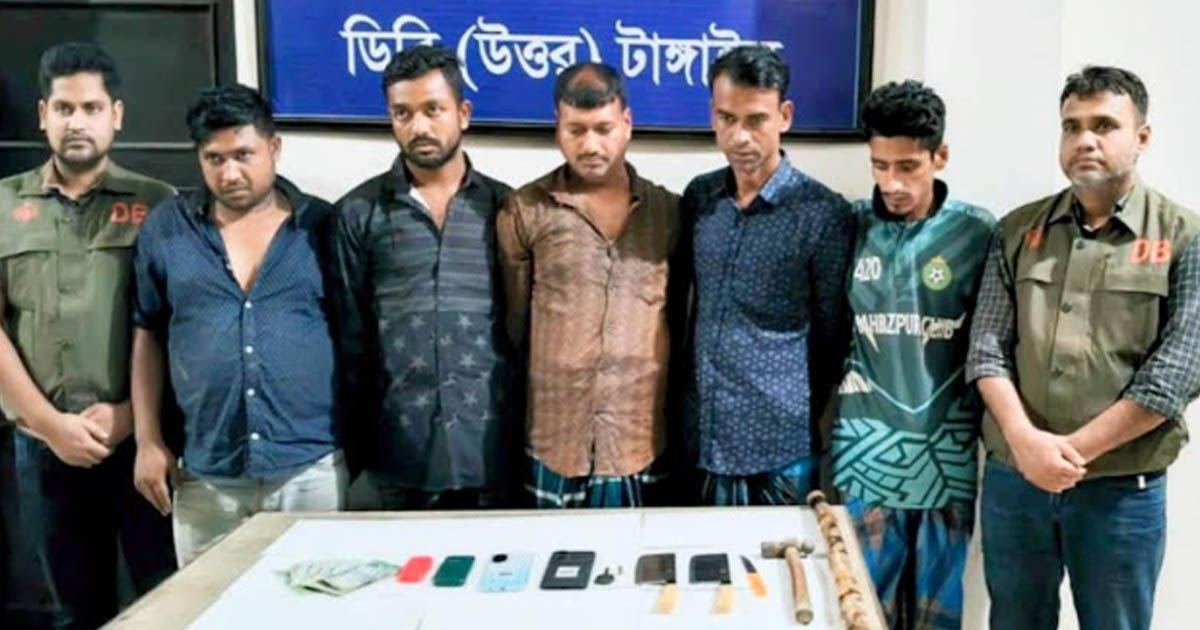 টাঙ্গাইলে আন্তঃজেলা ডাকাত দলের পাঁচ সদস্য গ্রেপ্তার